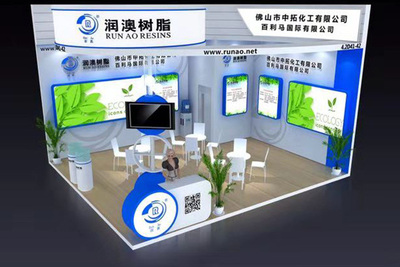 12月4-6日，2018「中國國際涂料展」，歡迎蒞臨中拓化工展位（4.2D41-42 )